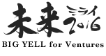未来2016