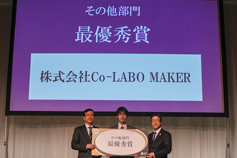株式会社Co－LABO MAKER